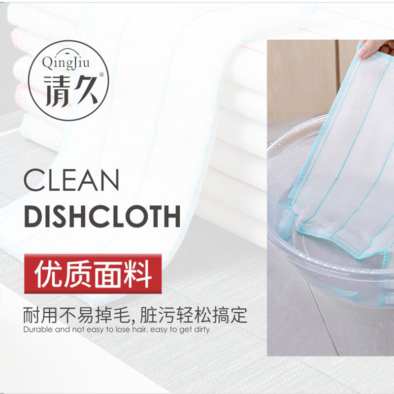 济南洗碗布批发价