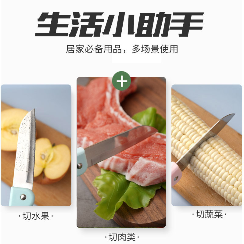 济南水果刀-06