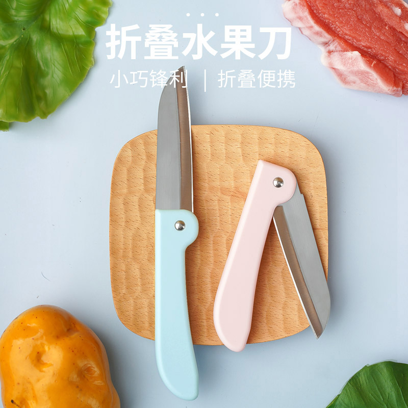 济南折叠水果刀